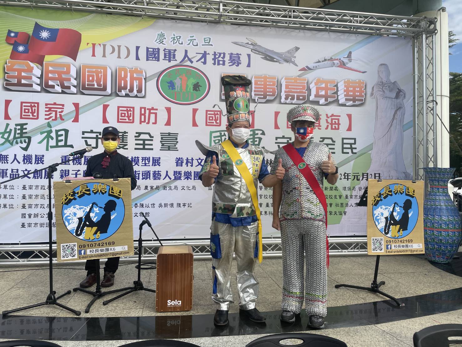 「軍厲害」全民國防嘉年華協助國軍招募人才