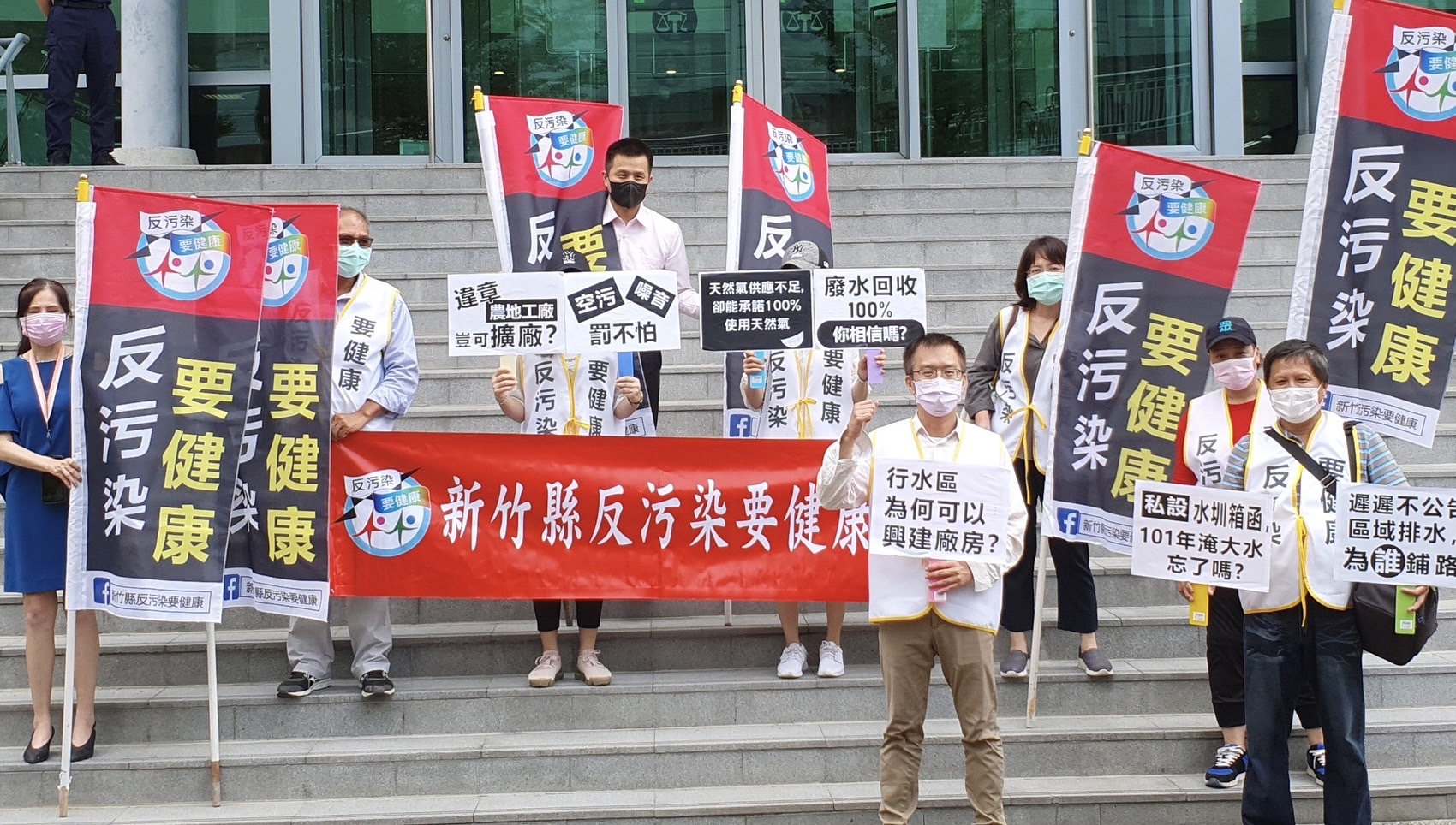 新竹縣政府為大享容器公司提抗告敗訴-聲請人林碩彥等八人提出停止動工執行獲准