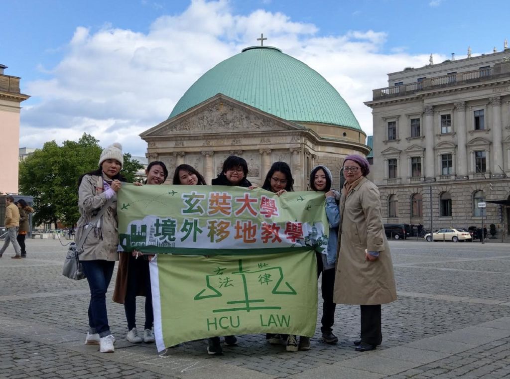 玄奘大學法律學系盧姿霖同學  獲德國奧斯納布呂克大學獎學金及交換生許可