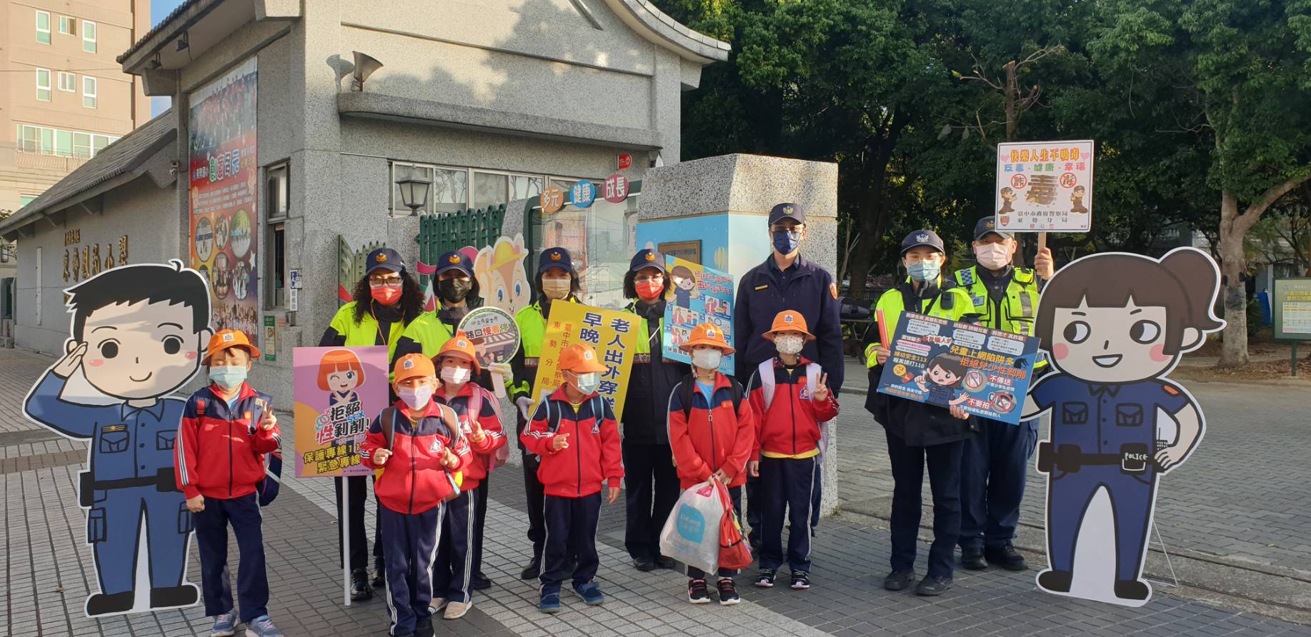 國小開學日2/13 東勢警與家長攜手守護學童安全