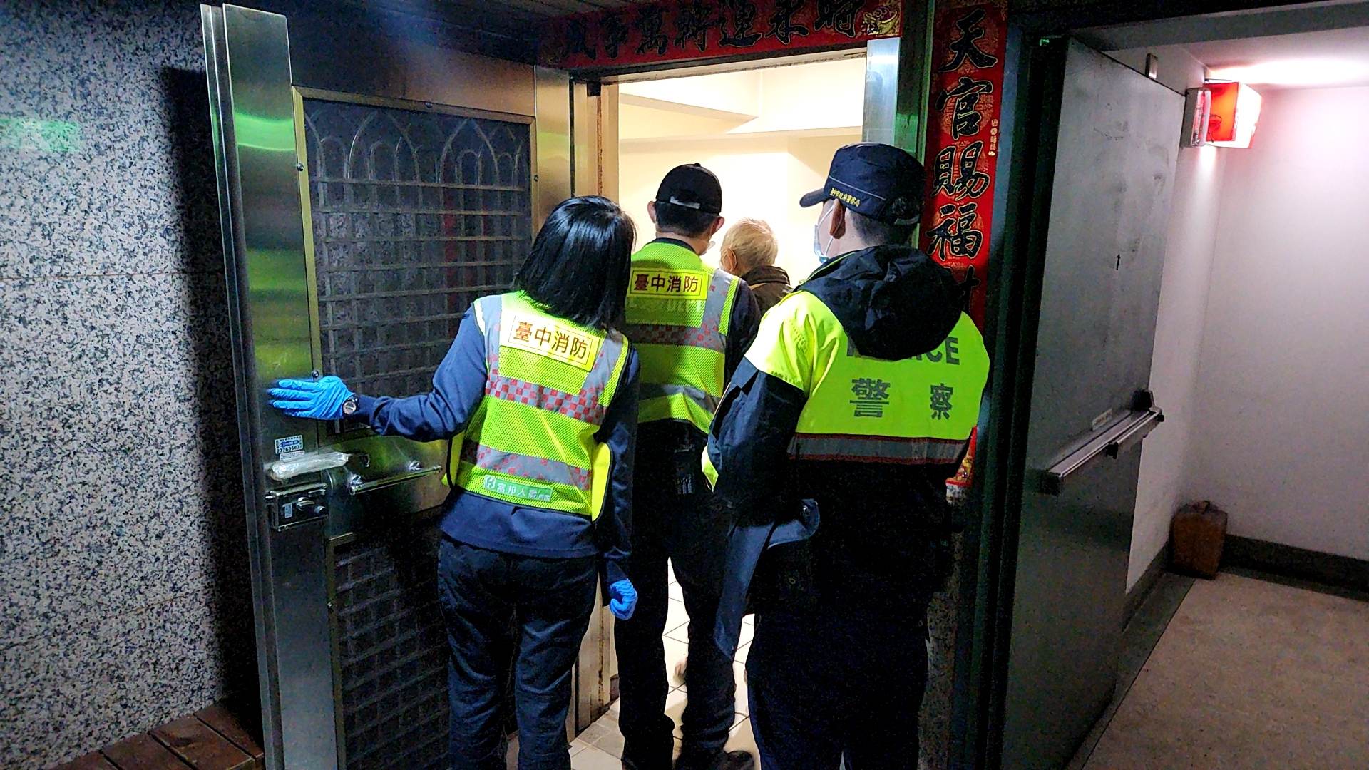 九旬翁外出迷途 鷹眼警助返家