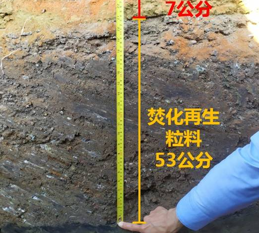 轉型在地安全休閒場域 學甲掩埋場復育工程開挖檢驗合格