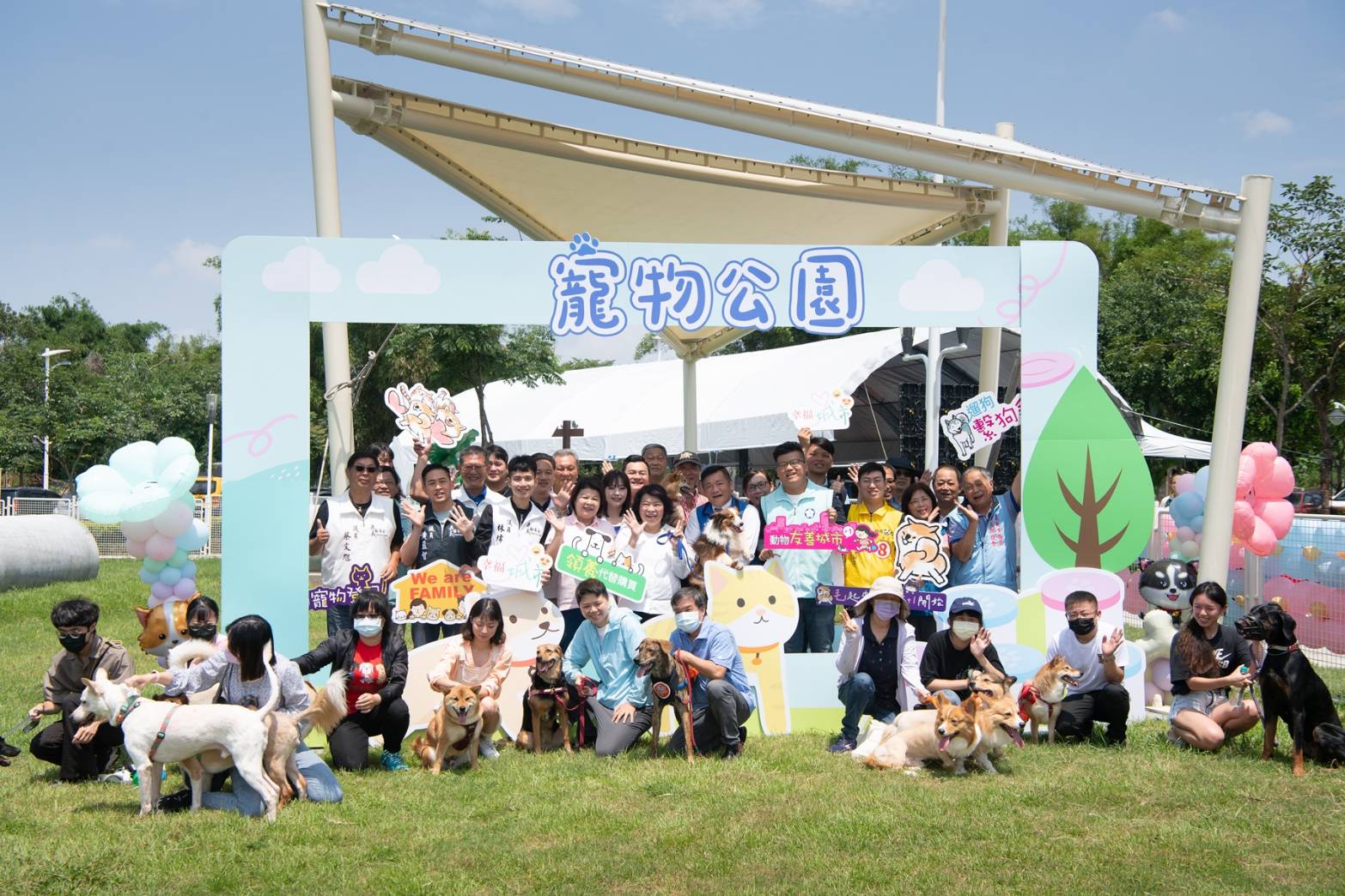 打造動物友善城市完成最後ㄧ哩路  嘉義市首座寵物公園正式啟用 