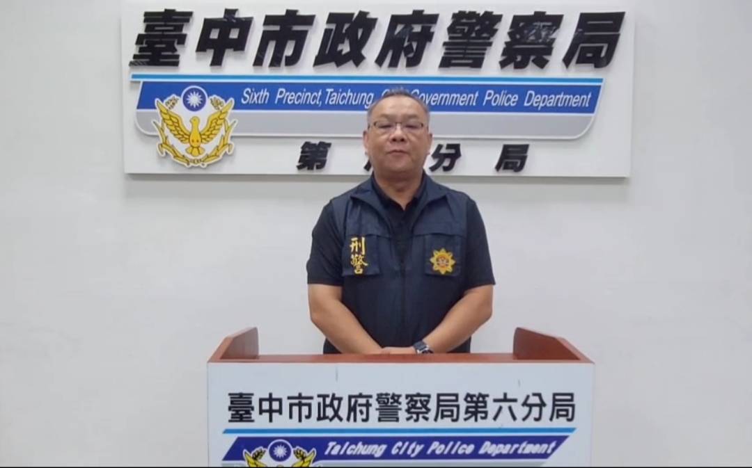 因應ME TOO效應 臺中市警方呼籲被害人勇敢站出來