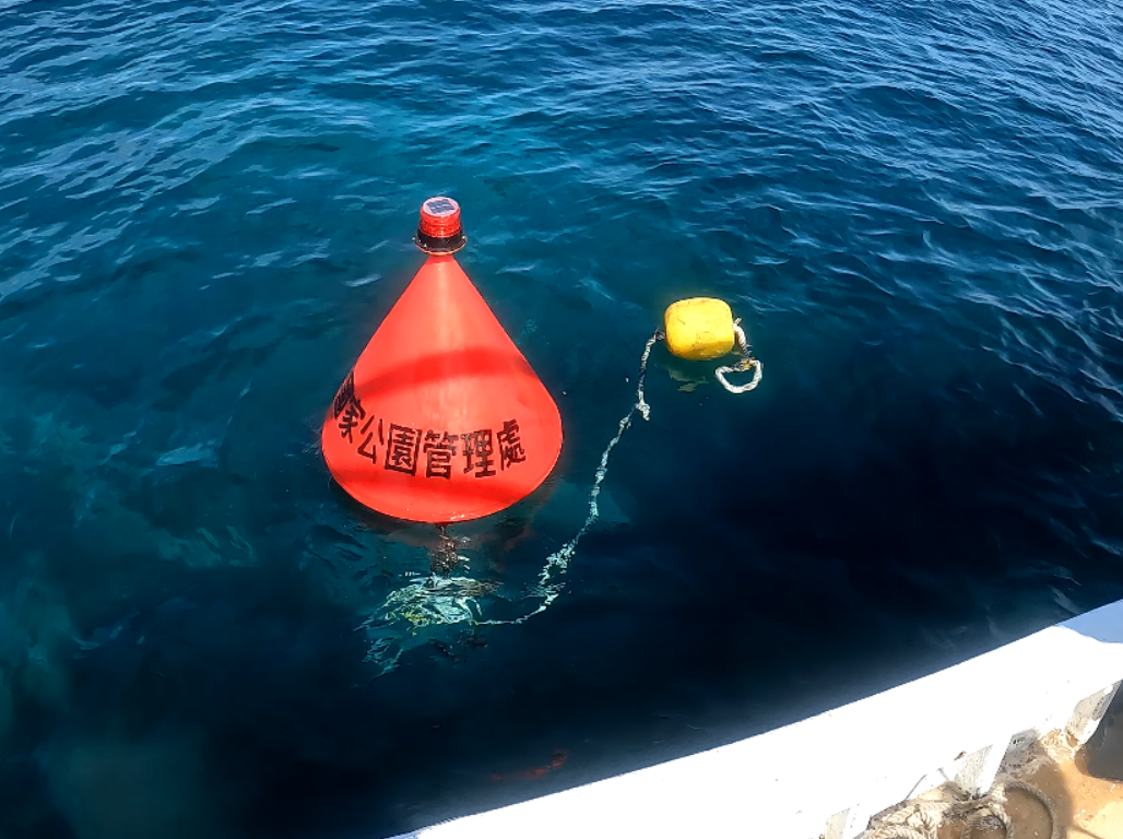 海洋國家公園管理處繫纜浮球設置完成