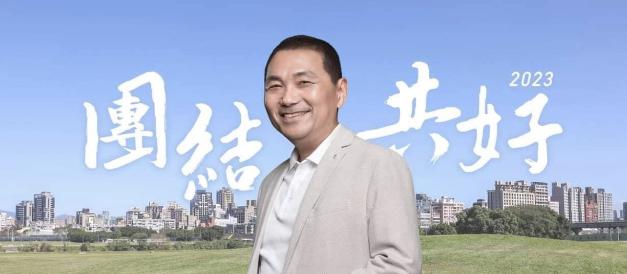 一個小市民的心聲》民衆投書：國民黨不要再作繭自縛了