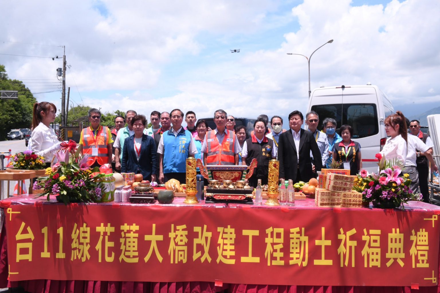 花蓮大橋改建工程動土祈福 縣長徐榛蔚盼提升交通建設品質強化地方發展