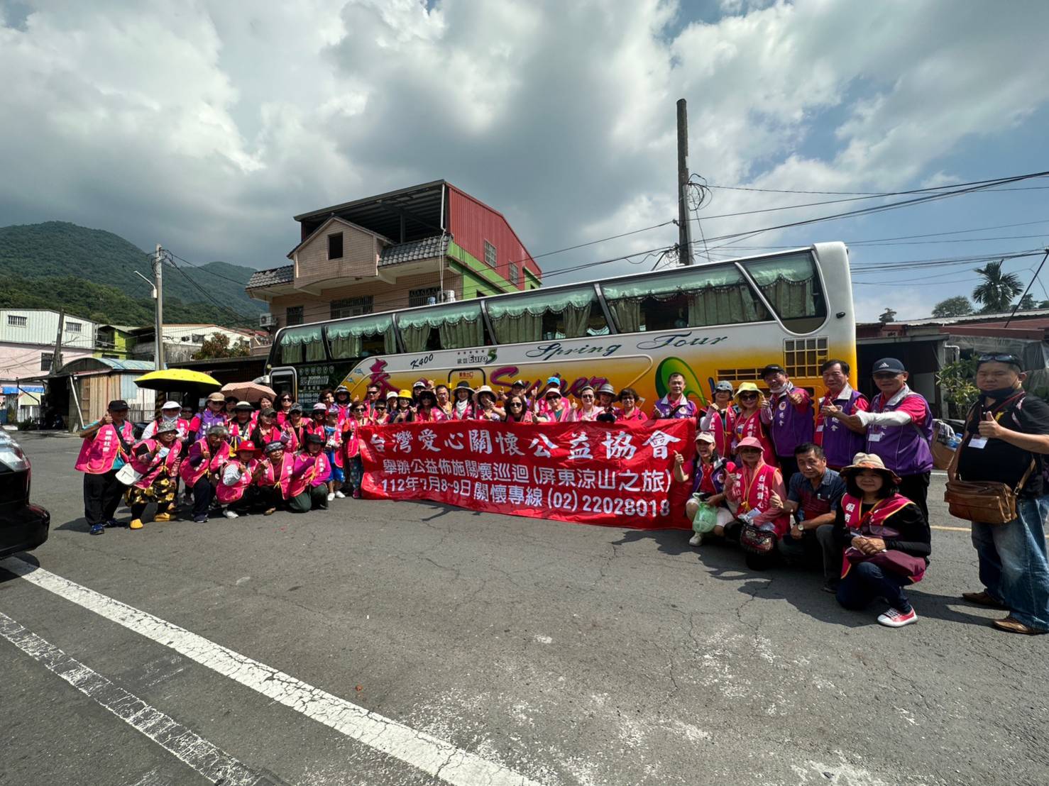 台灣愛心關懷公益協會屏東梁山行善 愛心巡迴傳送物資溫暖人心