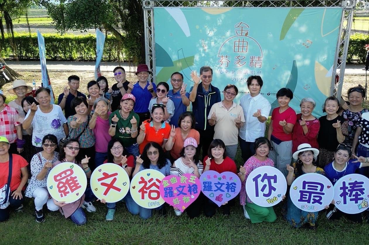 「金曲芬多精-花東金曲講唱會 金曲歌手羅文裕提攜後輩田恒吉他彈唱獲滿堂彩 8/13移師花蓮市好客文化會館將由民歌王子王瑞瑜閃亮登場