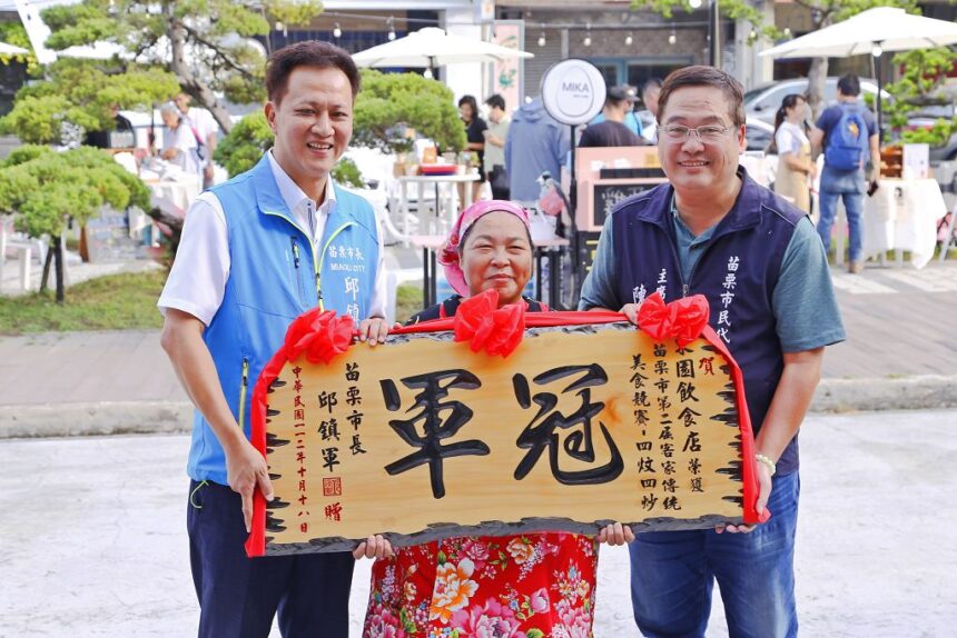 苗栗2023九降風起紙鳶情揚  美食飄香風箏文化暨客家美食節