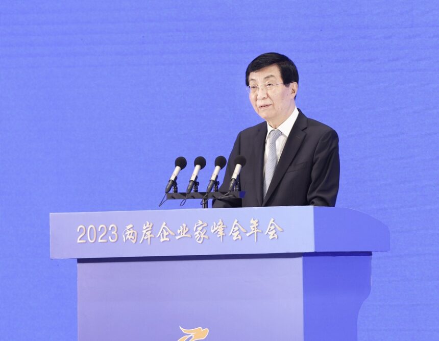 2023兩岸企業家峰會10周年年會開幕式在南京舉行-王滬甯宣讀習近平總書記賀信並致辭